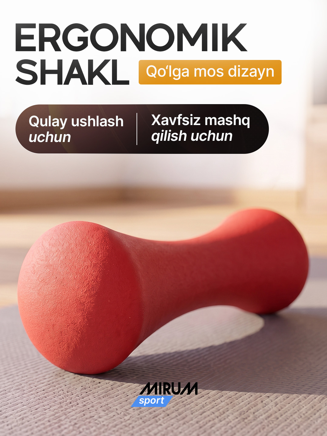 Гантели 1 кг, 2 кг, 3 кг, 4 кг, 5 кг для фитнеса и детей