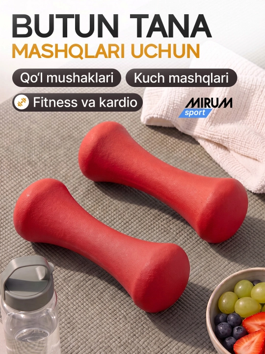 Гантели 1 кг, 2 кг, 3 кг, 4 кг, 5 кг для фитнеса и детей
