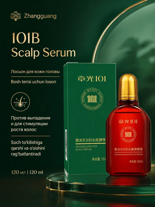 Лосьон для кожи головы Zhangguang 101B Scalp Serum против выпадения, 120 мл - 