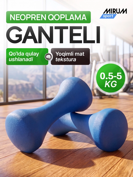 Гантели 1 кг, 2 кг, 3 кг, 4 кг, 5 кг для фитнеса и детей - 