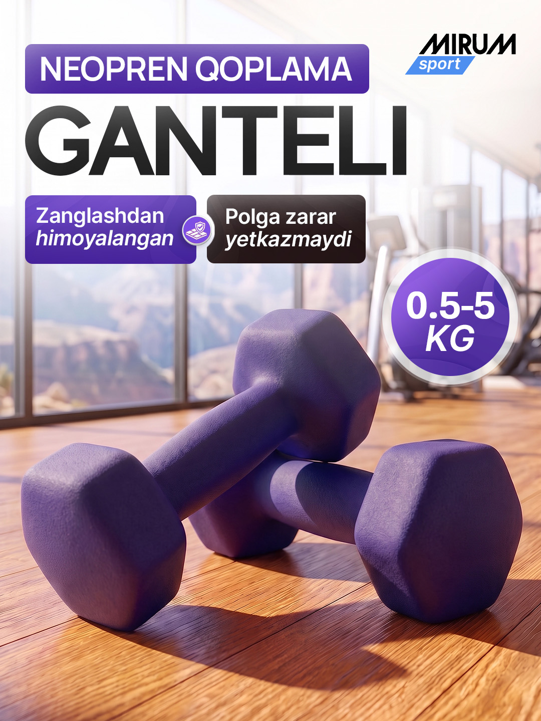 Гантели 1 кг, 2 кг, 3 кг, 4 кг, 5 кг для фитнеса и детей - 
