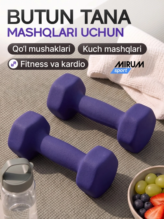 Гантели 1 кг, 2 кг, 3 кг, 4 кг, 5 кг для фитнеса и детей