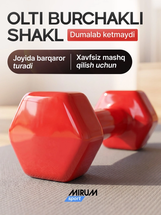 Гантели 1 кг, 2 кг, 3 кг, 4 кг, 5 кг для фитнеса и детей