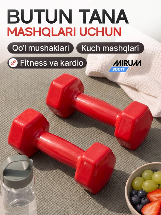 Гантели 1 кг, 2 кг, 3 кг, 4 кг, 5 кг для фитнеса и детей