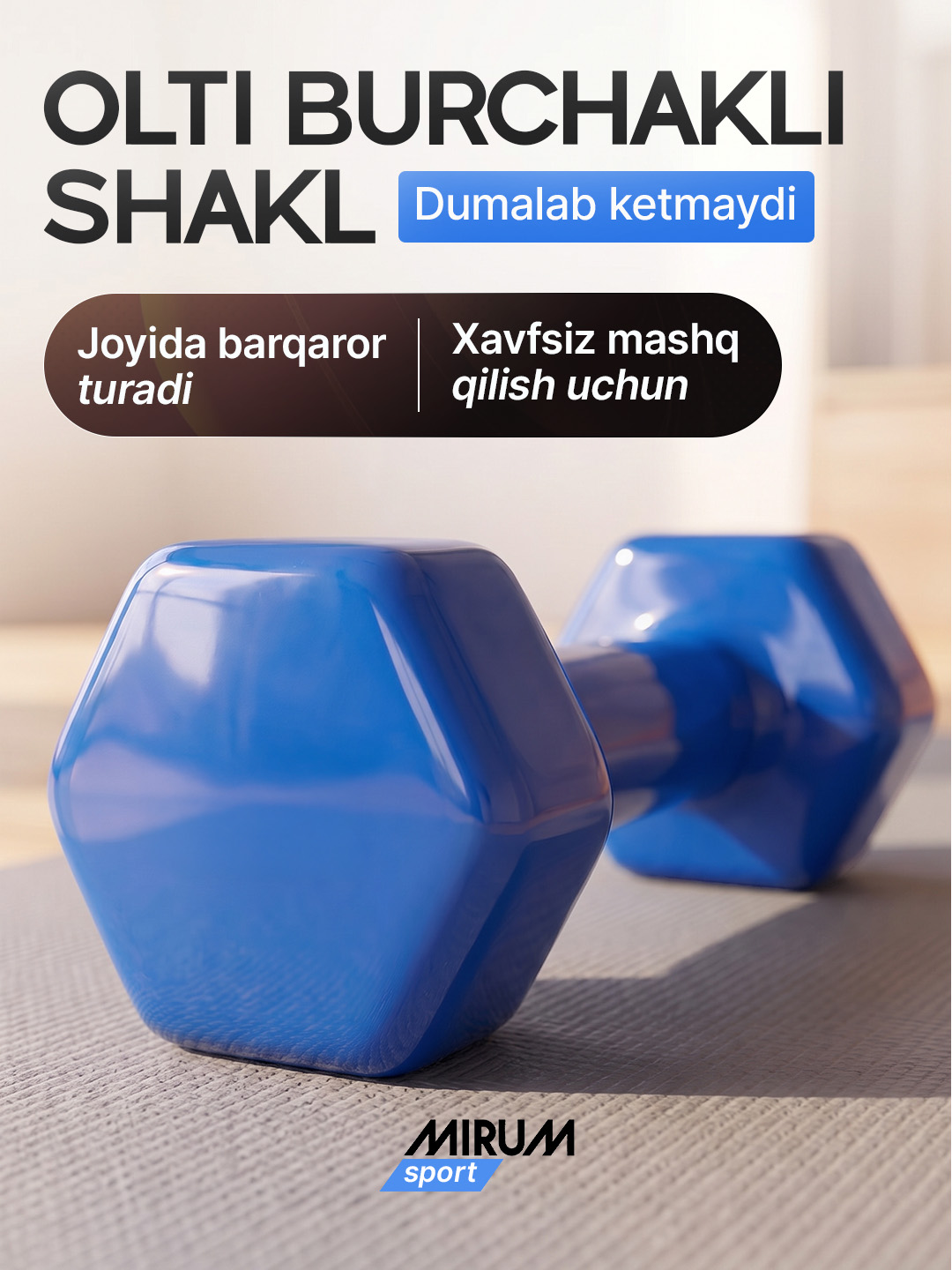 Гантели 1 кг, 2 кг, 3 кг, 4 кг, 5 кг для фитнеса и детей
