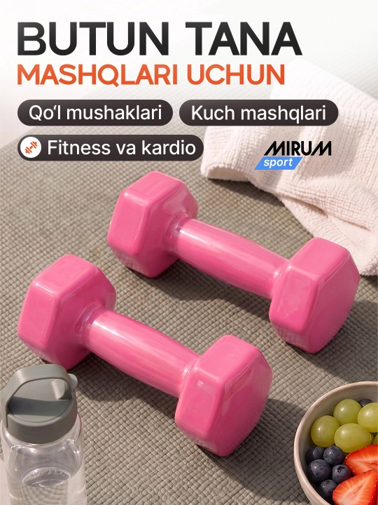 Гантели 1 кг, 2 кг, 3 кг, 4 кг, 5 кг для фитнеса и детей