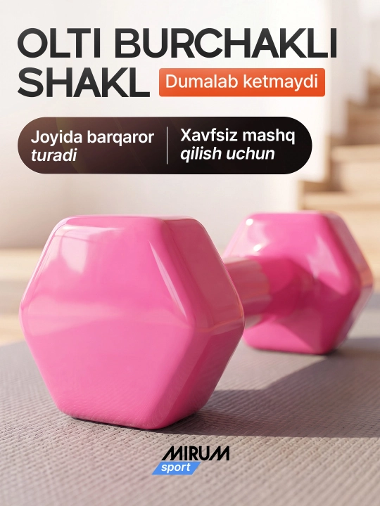 Гантели 1 кг, 2 кг, 3 кг, 4 кг, 5 кг для фитнеса и детей