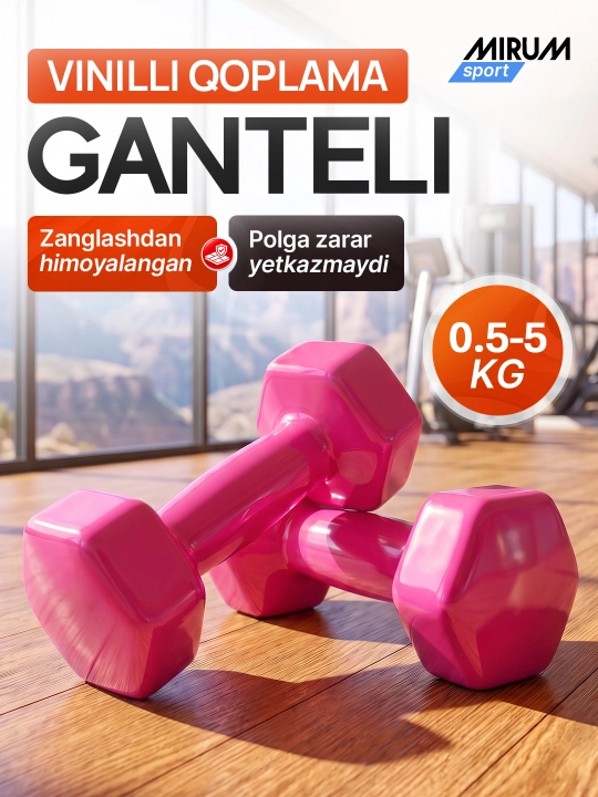 Гантели 1 кг, 2 кг, 3 кг, 4 кг, 5 кг для фитнеса и детей - 