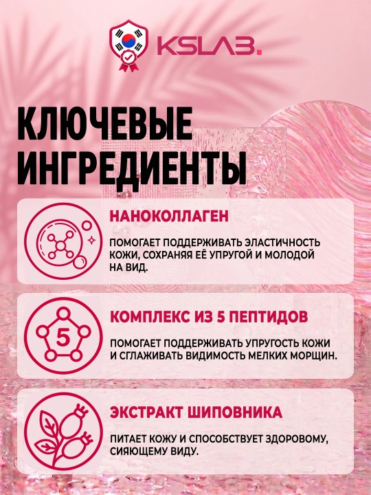 Сыворотки для лица Arencia Serum Red Smoothie, Hyssop, Deep Water, 30 мл