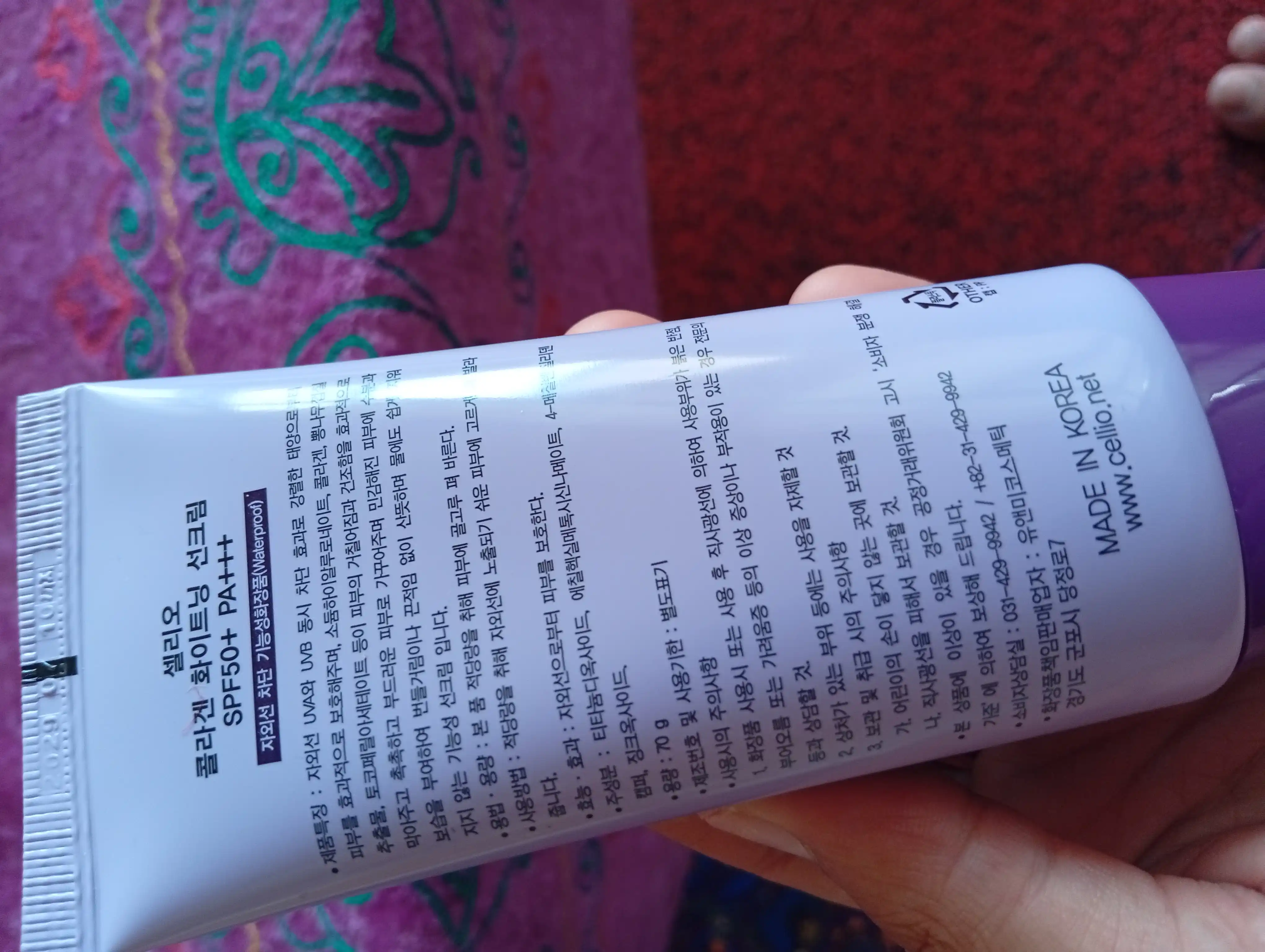 Yuz uchun namlantiruvchi va quyoshdan himoya qiluvchi krem, Dr.Cellio 98%, SPF 50+, Koreya