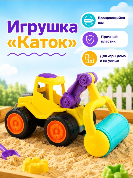 Детская транспортная игрушка, FANCY BABY