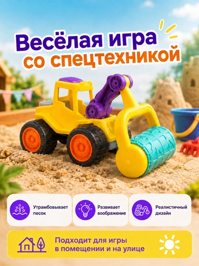 Детская транспортная игрушка, FANCY BABY - 