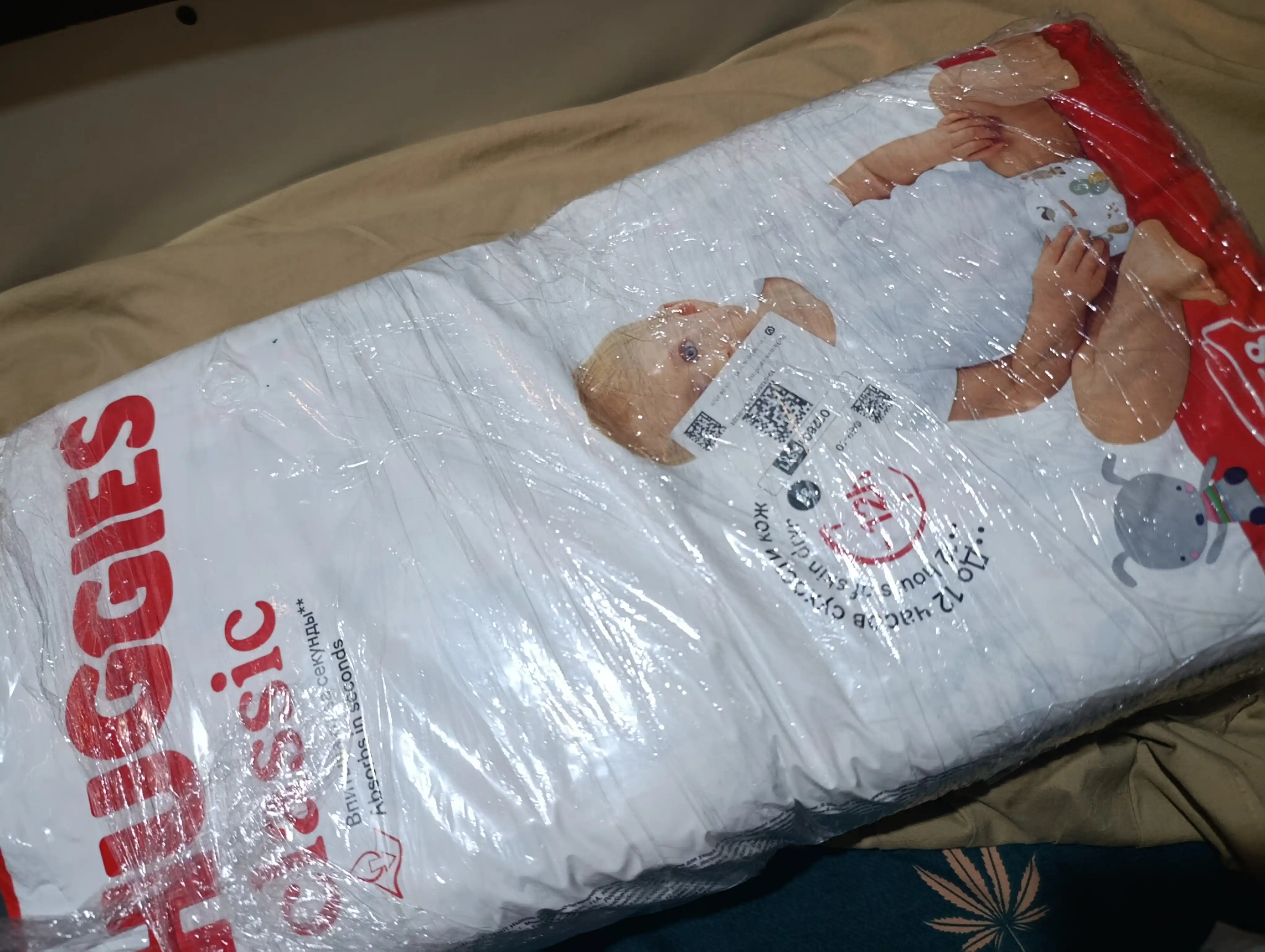 Подгузники Huggies Classic 11-25кг, 5 размер, 58 шт