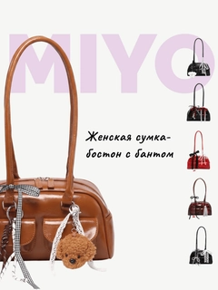 Карамельный