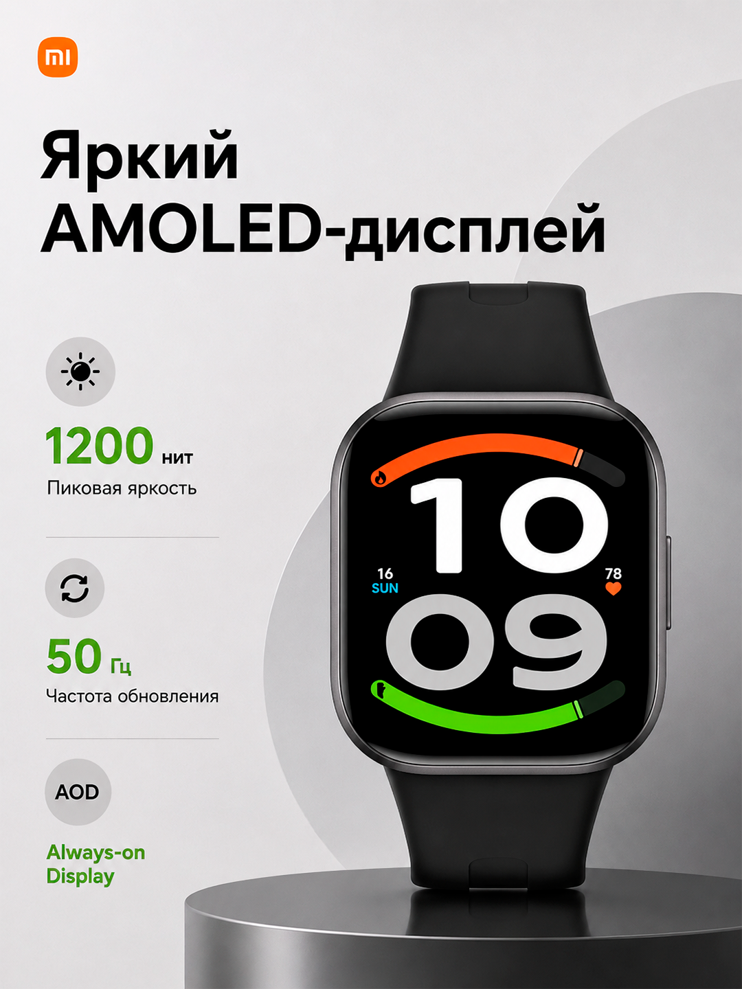 Смарт-часы REDMI Watch 6 Active, AMOLED 1,85″, Bluetooth-звонки, IP68, до 18 дней