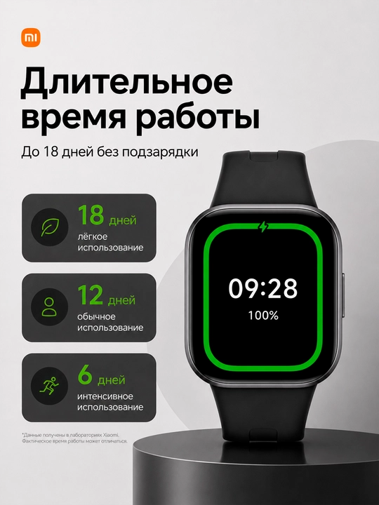 Смарт-часы REDMI Watch 6 Active, AMOLED 1,85″, Bluetooth-звонки, IP68, до 18 дней