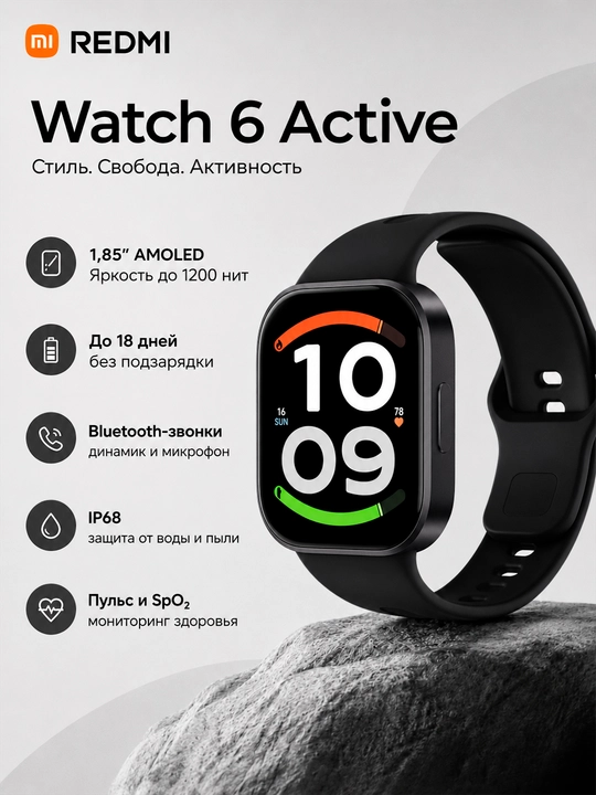 REDMI Watch 6 Active aqlli soati, AMOLED 1,85″, Bluetooth qo‘ng‘iroqlar, IP68, 18 kungacha - 