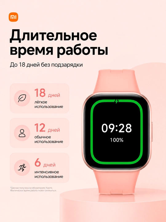 REDMI Watch 6 Active aqlli soati, AMOLED 1,85″, Bluetooth qo‘ng‘iroqlar, IP68, 18 kungacha