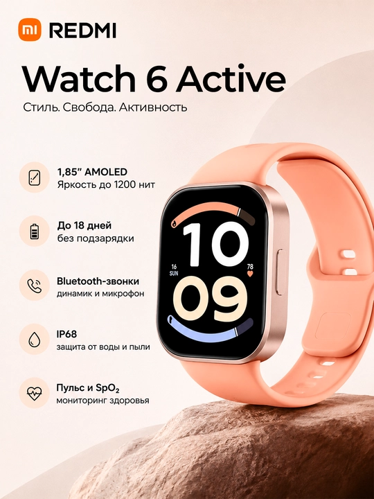 REDMI Watch 6 Active aqlli soati, AMOLED 1,85″, Bluetooth qo‘ng‘iroqlar, IP68, 18 kungacha - 