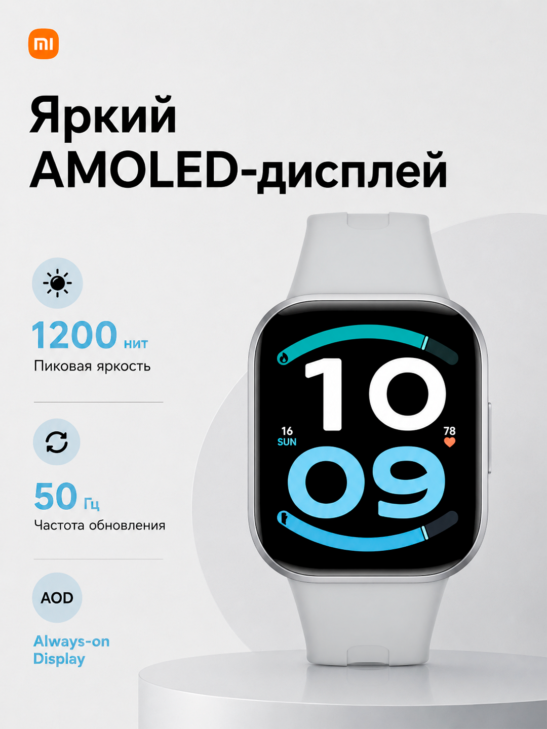 Смарт-часы REDMI Watch 6 Active, AMOLED 1,85″, Bluetooth-звонки, IP68, до 18 дней
