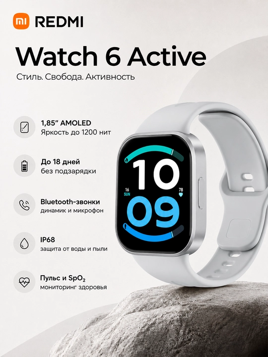 REDMI Watch 6 Active aqlli soati, AMOLED 1,85″, Bluetooth qo‘ng‘iroqlar, IP68, 18 kungacha - 
