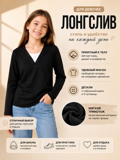 Черное стекло
