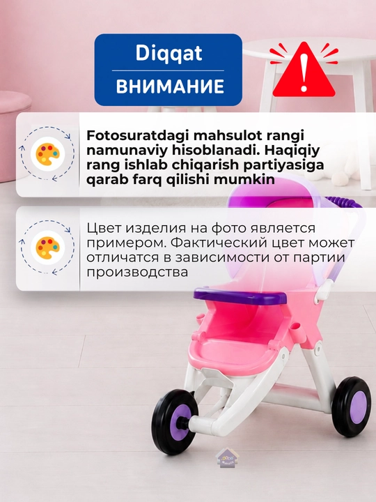 Детская игрушечная коляска, коляска для кукол