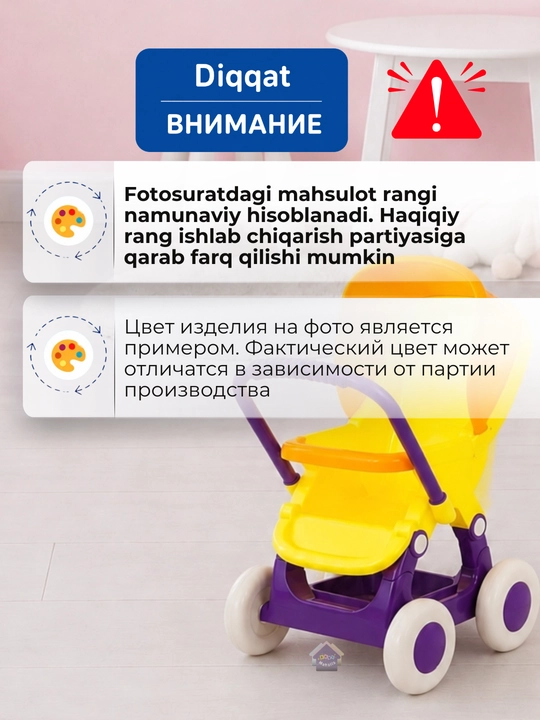 Детская игрушечная коляска, коляска для кукол