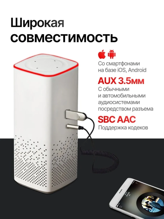 BT850 Bluetooth Audio Adapter 5.4,3.5 mm AUX audioqabul qilgich, avtomobil va karnay uchun