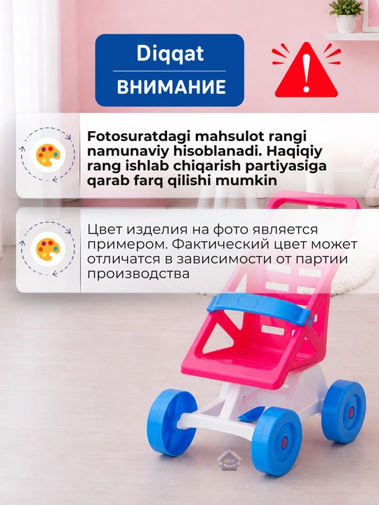 Детская игрушечная коляска, коляска для кукол