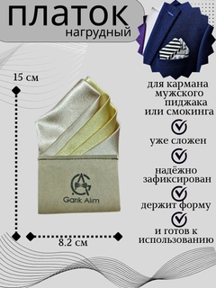 Лимонный