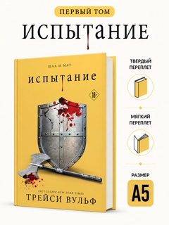 Желтый