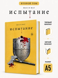 Золотой