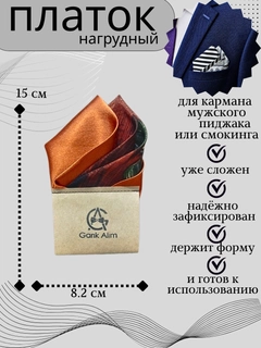 Медный