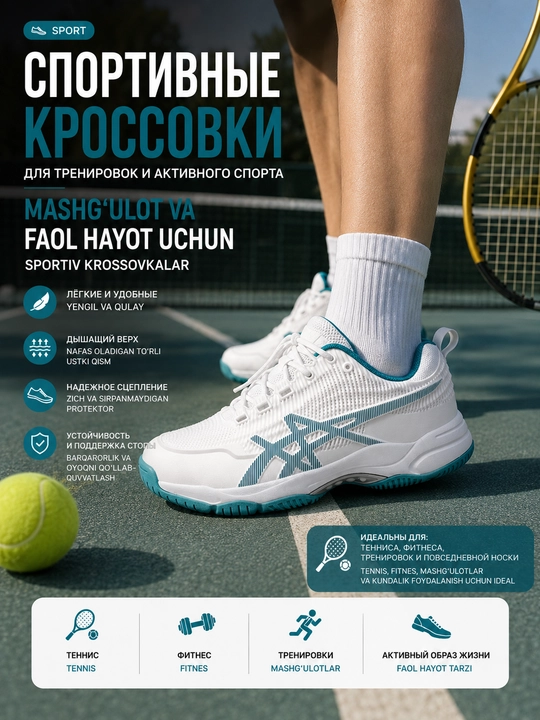 Erkaklar va ayollar uchun tennis krossovkalari, sport va mashg‘ulotlar uchun