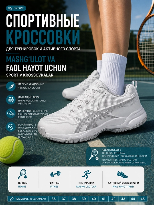 Erkaklar va ayollar uchun tennis krossovkalari, sport va mashg‘ulotlar uchun