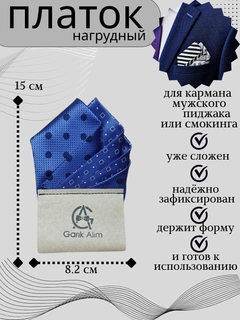 Синий