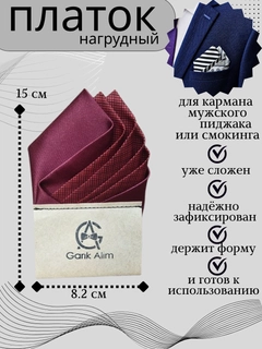 Рыжий