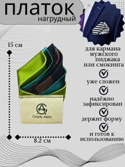 Лайм