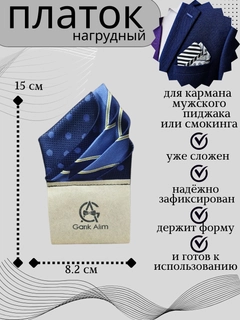 Лазурный