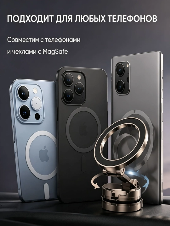 Avtomobilda 360 darajaga aylanadigan magnitli telefon tutqichi