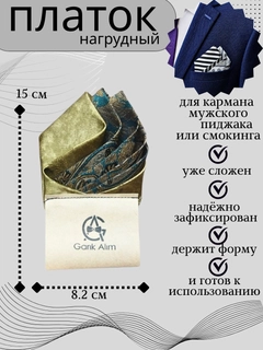 Коричневый