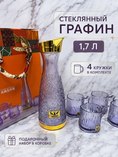 Аметистовый