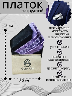 Черный