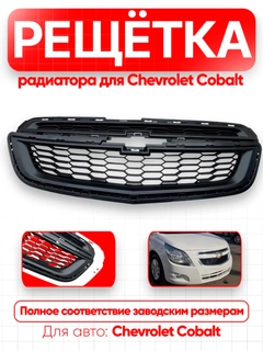 Черное стекло