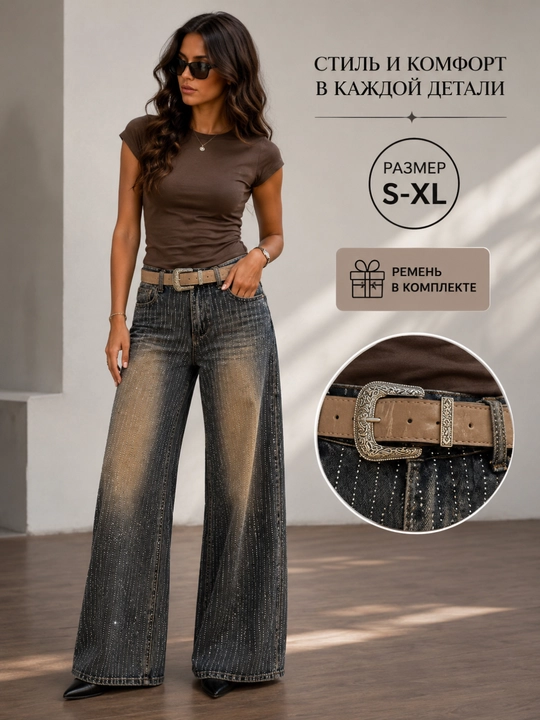 Женские джинсы багги, широкие джинсы, размеры S–XL - 