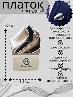 Песочный