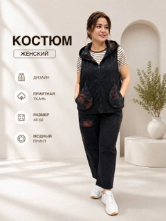 Черное стекло