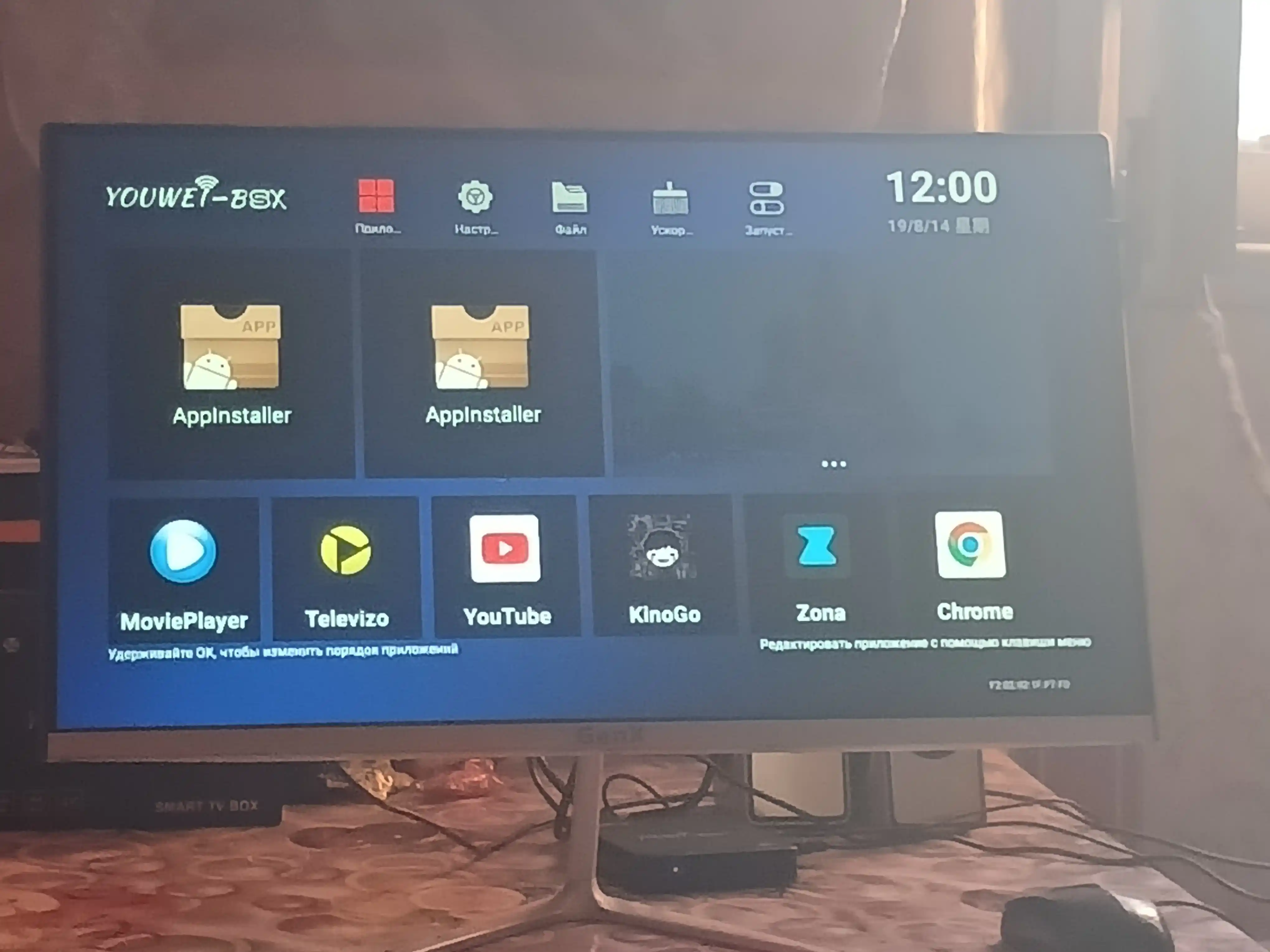 TV Smart Box, 2/16 Gb