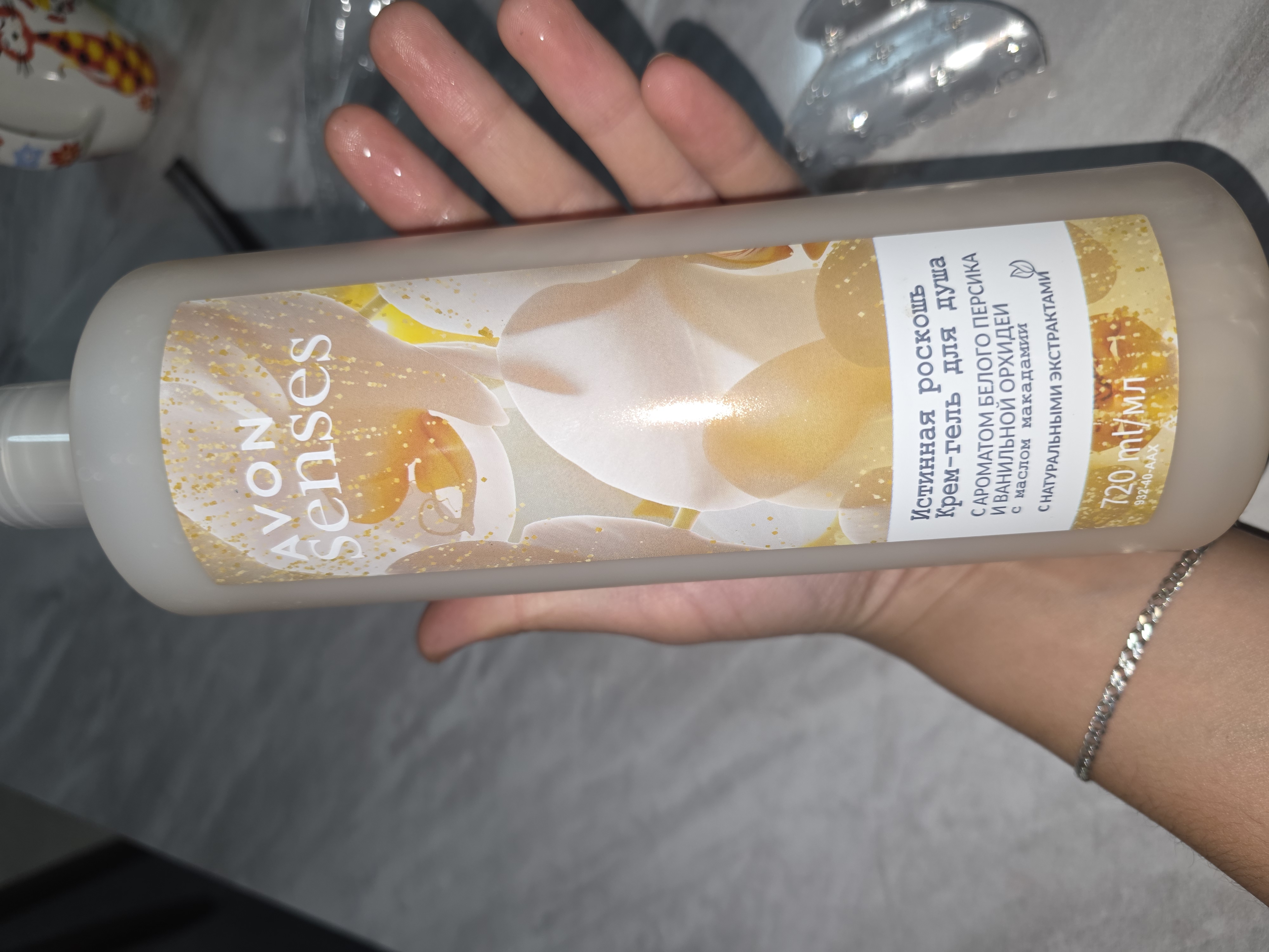 Гель для душа Avon Истинная роскошь, 720 мл
